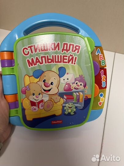 Музыкальная Книга Fisher Prise