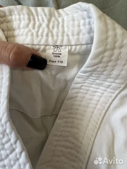 Кимоно для единоборств с перчатками