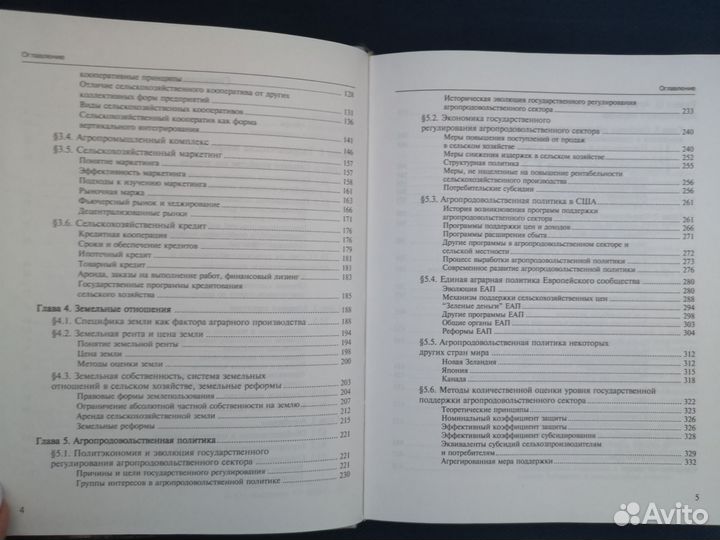 Учебное пособие 