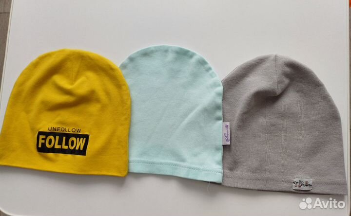 Три шапочки