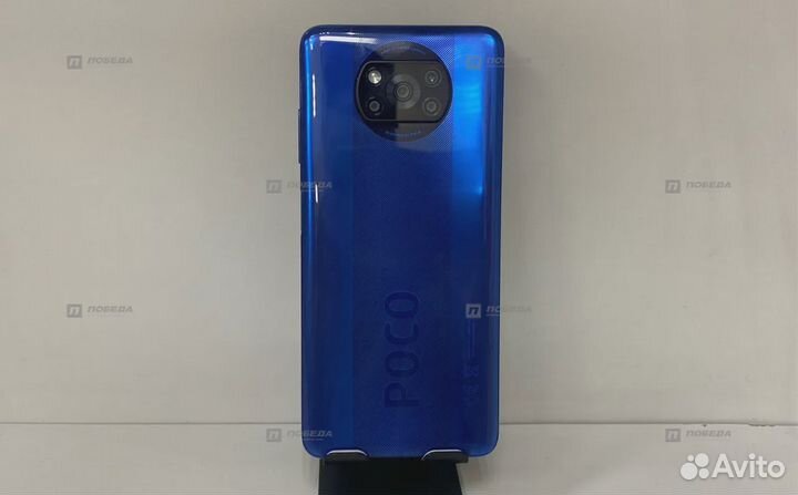 Xiaomi Poco X3 Pro, 6/128 ГБ