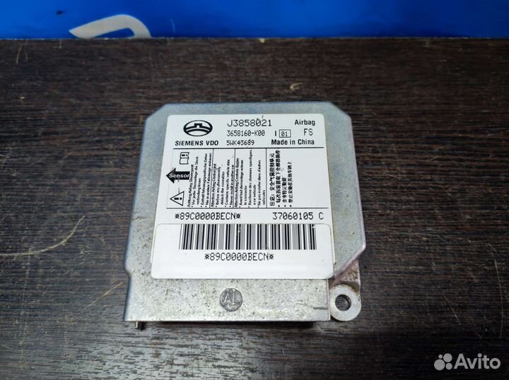 Блок SRS Great Wall Hover