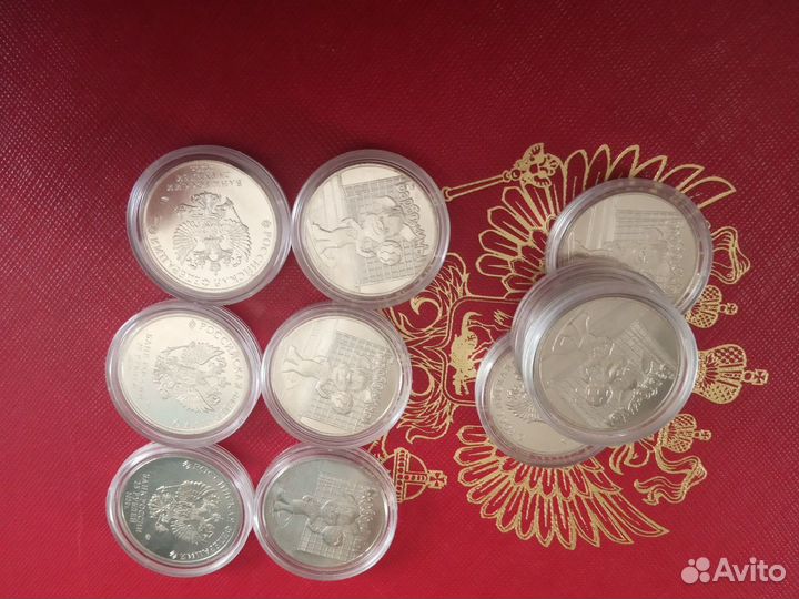 Монеты 25 рублевые Мультипликация Барбоскины