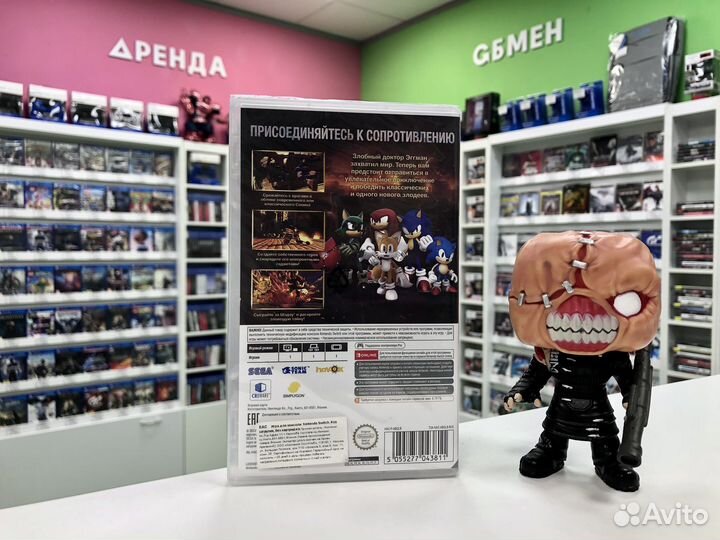 NS Sonic Forces (Код)