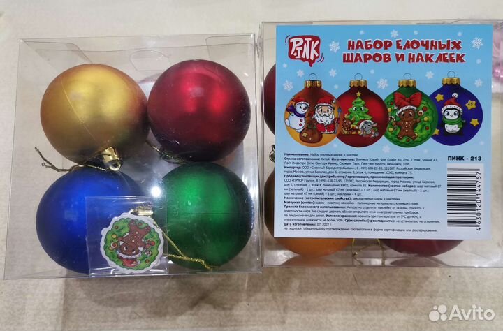 Новогодние шары, свечи, бумага