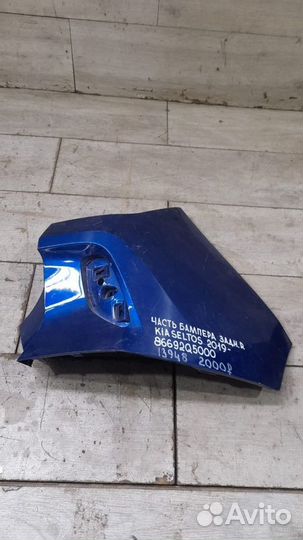 Часть бампера задний правый Kia Seltos С 2019 Года