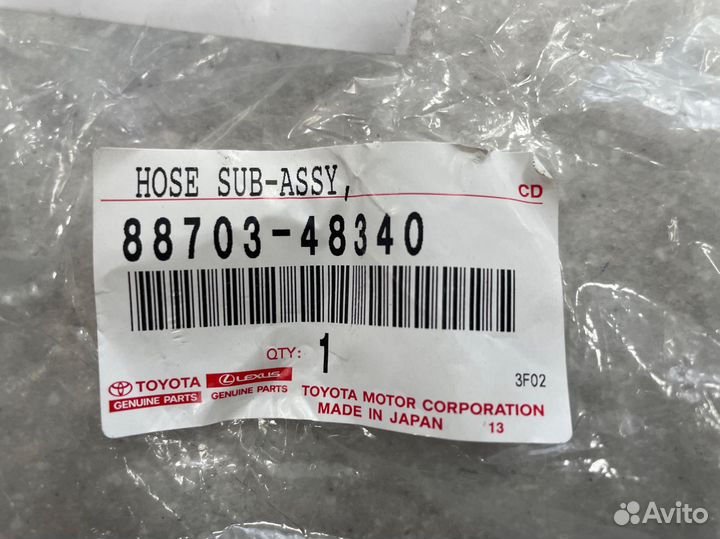 Трубка кондиционера Lexus RX