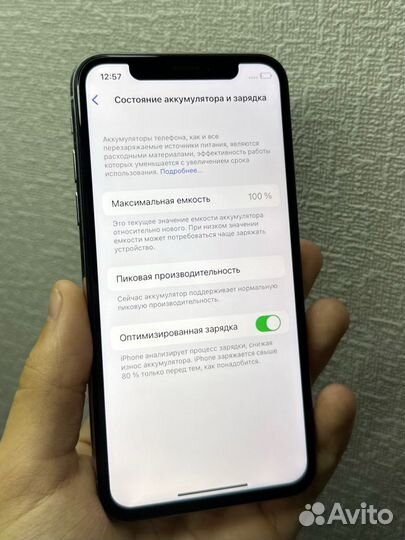 iPhone X, 64 ГБ