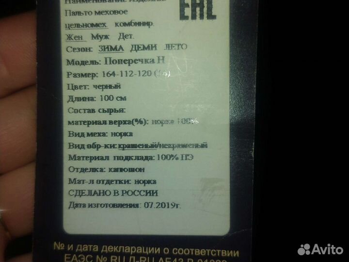 Шуба норковая с капюшоном