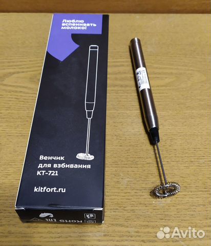 Вспениватель для молока Kitfort KT-721