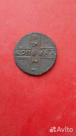 1 копейка 1728г