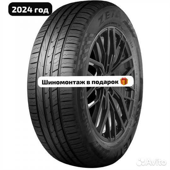 Pace Impero 215/50 R18 96V