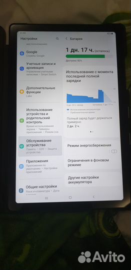 Samsung Galaxy Tab A7 10.4 SM-T500