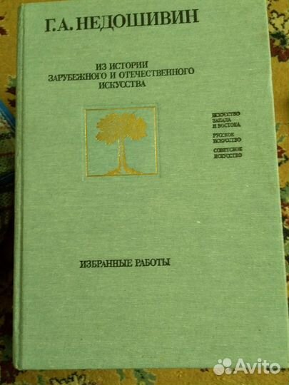 Токарные полуавтоматы,Детский портрет и др. книги