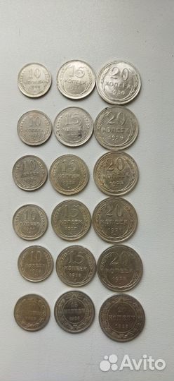10 15 20 копеек билоны