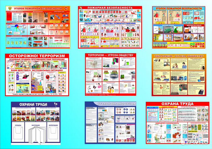 Планы эвакуации при пожаре, стенды пб,го чс
