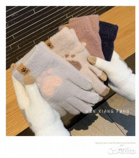 Перчатки детские, осенние, сенсорные