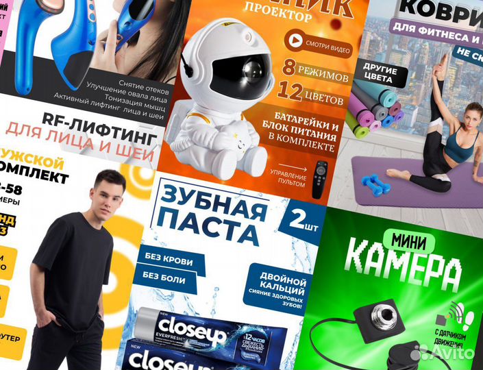 Инфографика для маркетплейсов