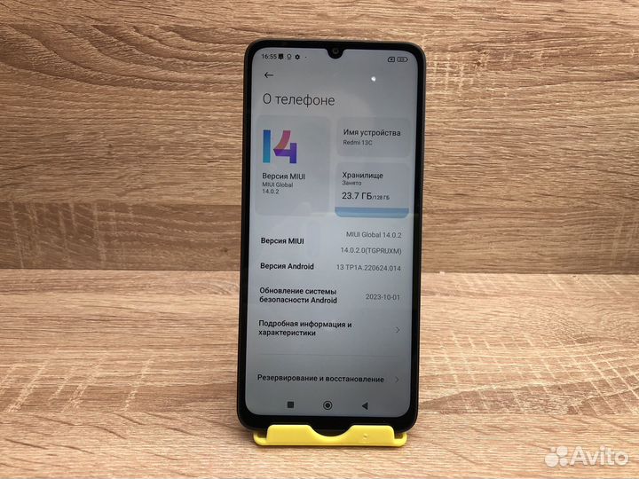 Xiaomi Redmi, 4 ГБ