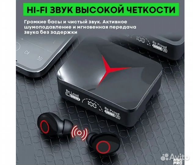 Наушники M90 proalex Bluetooth TWS с Power Bank че