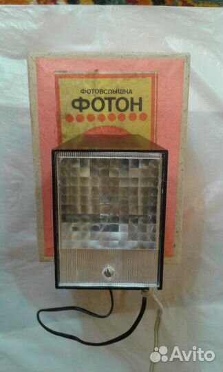Фотовспышка СССР(новая)