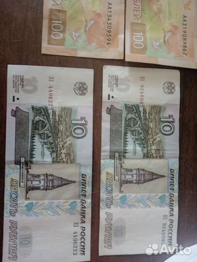Купюры с красивыми номерами