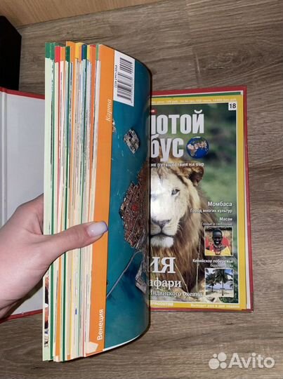 Полная коллекция дисков «Золотой глобус»