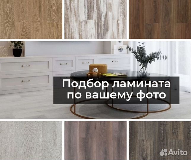 Ламинат Ritter Organic 33 Дуб песочный