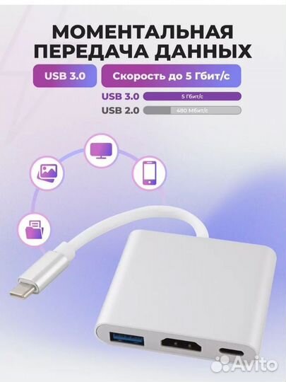 Переходник TypeC - USB, hdmi, Type-c, новый