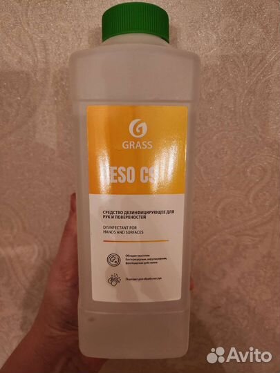 Антисептичекие и дезинфицирующее средство