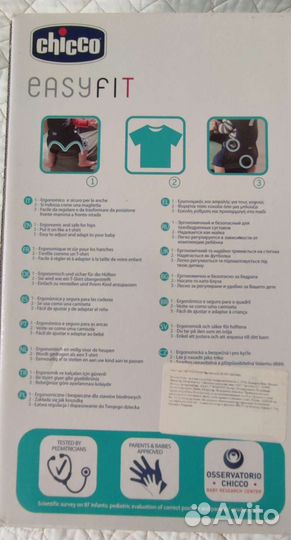 Рюкзак переноска кенгуру chicco