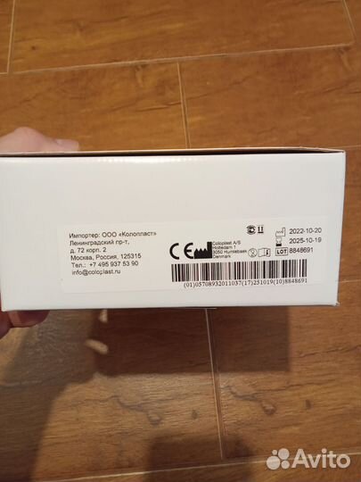 Калоприемники однокомпонентные Coloplast