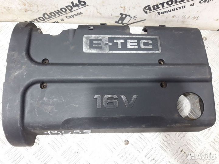 Крышка двигателя декоративная F16D3 Daewoo Nexia