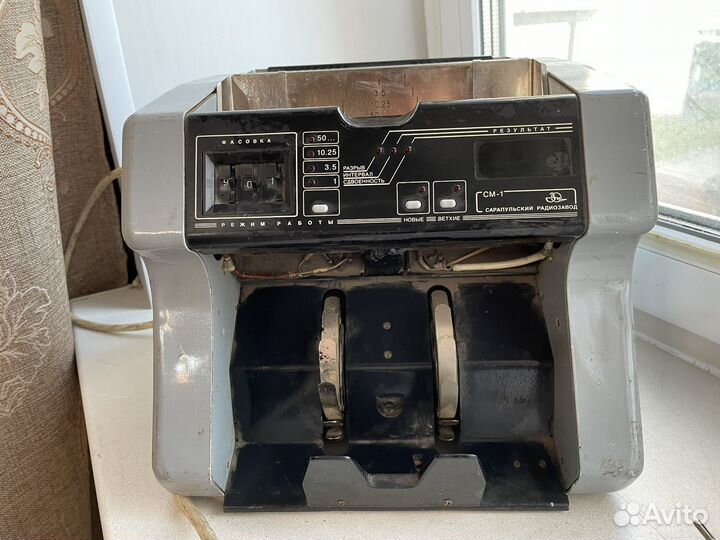 1993 год машина для счета денег