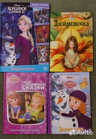 Детские книги