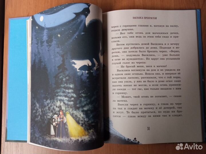 Бабки-Ëжкины сказки