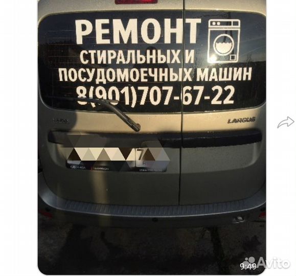 Наклейки на авто реклама. Наклейки соцсетей