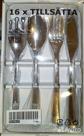 Набор столовых приборов IKEA Tillsatta 8 предметов