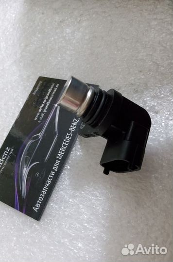 Датчик распредвала Opel bosch 0232103021