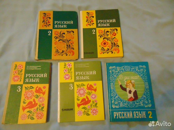 Букварь. и др.СССР. Букинистические издания