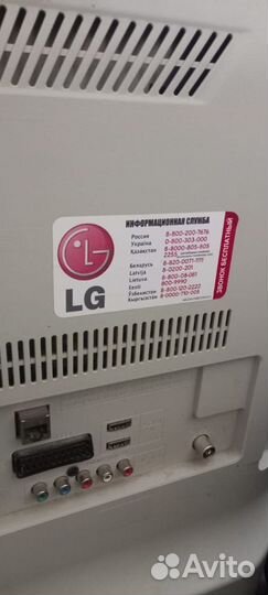 Телевизор lg 32 дюйма