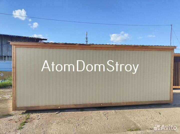 Бытовка от производителя