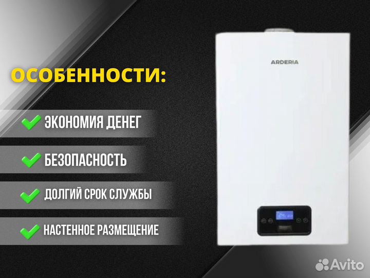 Электро котёл E6