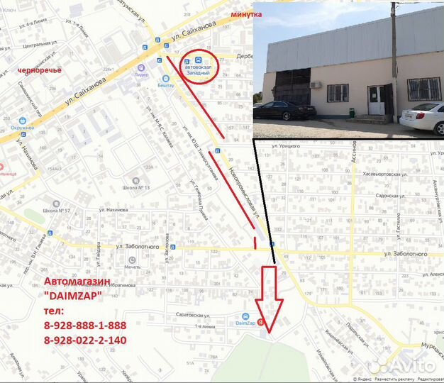 Бендикс стартера Хендай Солярис Киа Рио