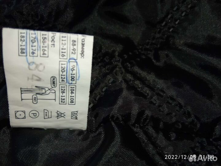 Спецодежда комбинезон мужской зимний кро