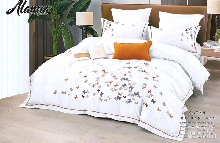 Белье постельное