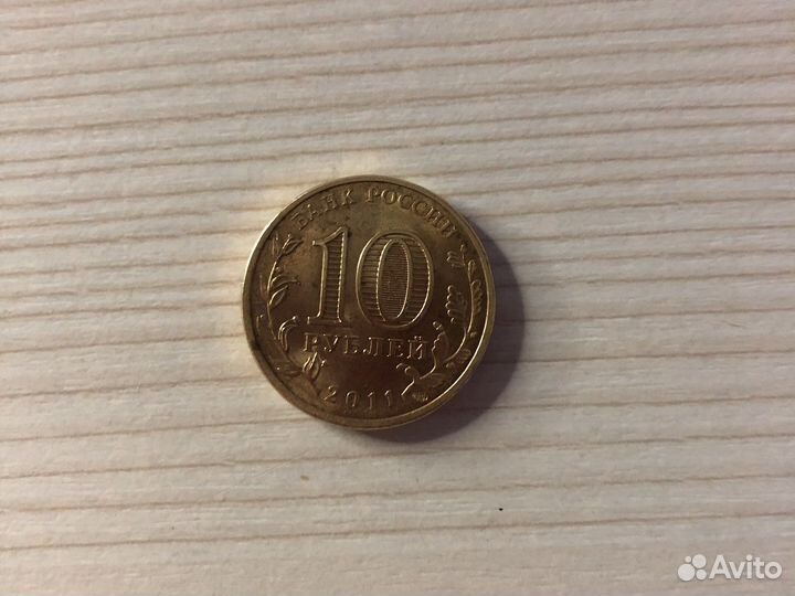 Юбилейные монеты