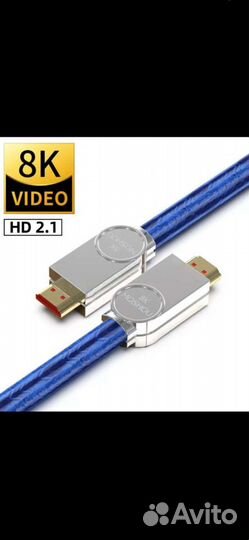 Кабель Hdmi 8k