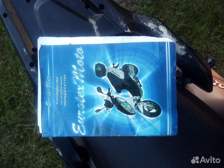 Скутер 80к