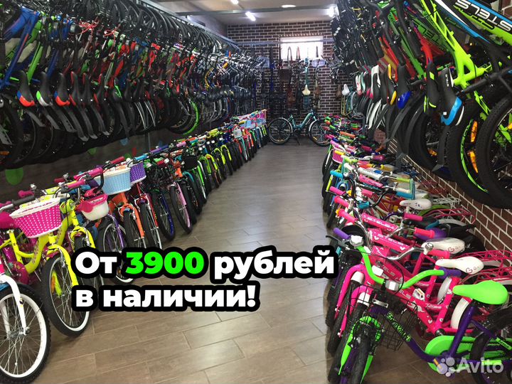 Детский велосипед